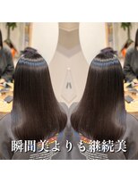 クゥオル(QOLU)&nbsp;継続美［町田/町田駅/髪質改善/縮毛矯正/髪質改善トリートメント
