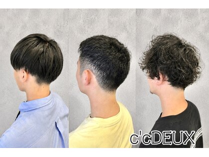 シーシードゥー(C'C DEUX)の写真