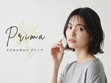 プリーマ