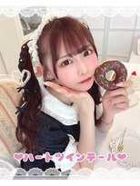 枢木瑠花ちゃん＊ハートツインテール＊まゆ