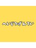 【平日限定】グロスケアダブルカラー￥17600