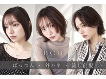 アール 北千住店(ar)の雰囲気（ボブやレイヤーカットもお任せ下さい♪くびれ/ぱっつん/前下がり）