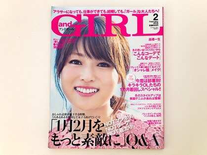 ティアルナ(Tialuna)の写真