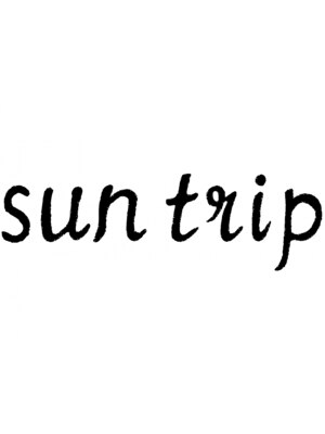 サントリップ(sun trip)