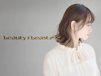beauty:beast 西町店【ビューティービースト】