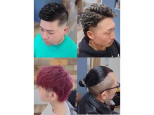 えんどう理美容院