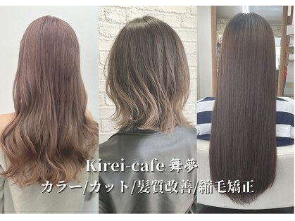 マイム(舞夢)の写真