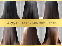 Dears 石倉店