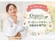 オーガニック マークイズ葛飾かなまち店(Organic)の写真