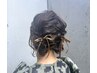 ヘアセット　アップスタイル
