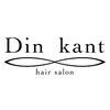 ディン カント たまプラーザ(Din kant)のお店ロゴ