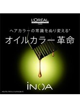 業界最新！！【傷まないヘアカラー】iNOAオイルカラー。