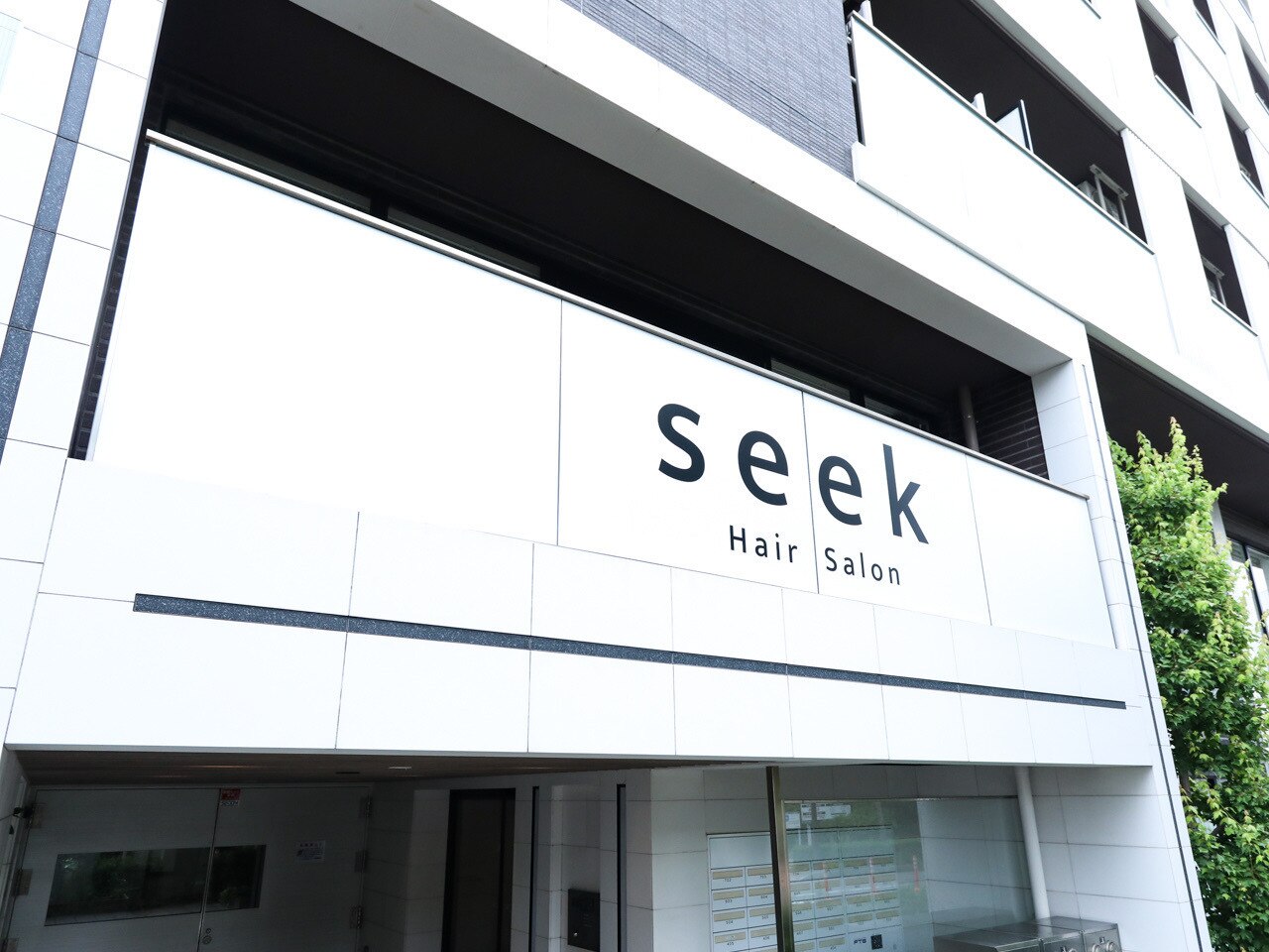 シーク センター南店(seek)｜ホットペッパービューティー