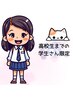 【クセ毛さん必見☆】ナチュラル縮毛矯正♪