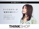 シンクショップ 難波(THINK SHOP)の写真