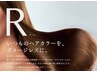 【最新話題メニュー】カット＋Rカラー＋ハホニコトリートメント¥9000【渋谷】