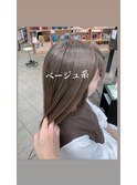 透明感ハニーシルバー♪