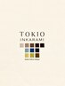 フルカラー+カット+TOKIOトリートメント