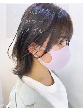 マリアバイアフロート(Maria by AFLOAT) スカイブルーcolor 小顔な顔周りバランス