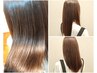 限定おすすめメニュー【質感再整ストレートカラートリートメント】