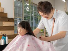 えんどう理美容院の雰囲気（お子様大歓迎♪ぜひ親子でご来店ください！）
