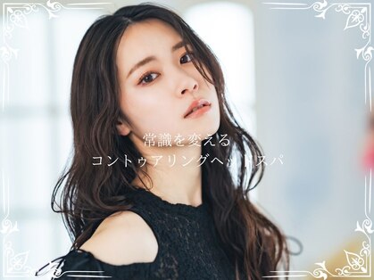 アトリエ ドゥ レデュー(atelier du Re:du)の写真