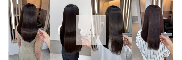 エレ 博多(ere)のサロンヘッダー