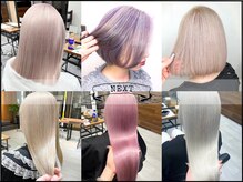 ネクスト 池袋(NEXT)の雰囲気（ダメージ94%減！ケアブリーチによるダブルカラー！ブリーチ）