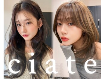 c i a t e【シェイト】
