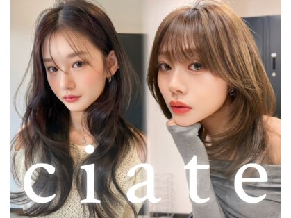 シェイト(ciate)の写真