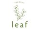 リーフ(leaf)の写真