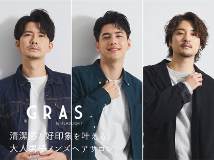 グラ バイ ヘッドライト 神戸三宮店(GRAS by HEADLIGHT)の写真