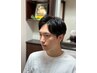 【当日限定】10％OFF　デザインカット