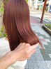 ☆フローディアヘアエステトリートメント☆≪ホームケア付≫【SB込】