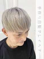 ウーロス(uros.) 手作り白髪グレイヘア