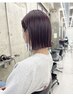 【小顔効果◎あなただけに】似合わせカット＋オージュアトリートメント3step