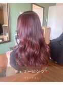 チェリーピンクカラー