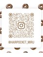 ルーク バイ ヘアーポケット(Luke by hair pocket) インスタには日常やおすすめスタイルの動画も載せてるのでぜひ!