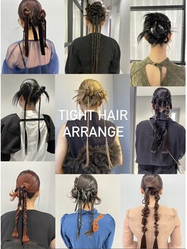 ヴァイス 新宿店(VAICE) タイトアレンジまとめ！