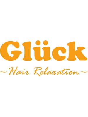 グルック ヘアリラクゼーション 玉出店(Gluck Hair Relaxation)