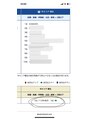 カンダタ(KANDATA) 群馬県小規模サロンランキング8ヶ月連続1位になりました