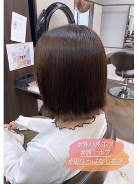 アプシー 三田駅前店(Apsee) 外ハネボブ/切りっぱなしボブ