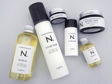 ☆Infiniのスタイリング☆