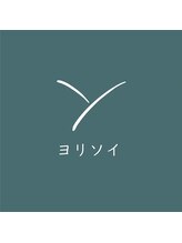 ヨリソイ