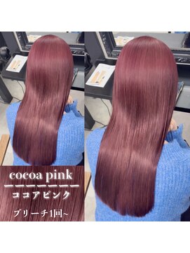 エス 天満扇町(esu) k65大人ガーリー/ピンクラベンダー/ピンクブラウン/ピンクカラー