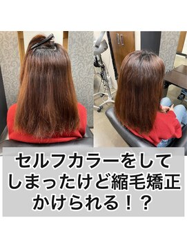 エノア 表参道(ENORE) 髪質改善/縮毛矯正/美髪/艶髪/弱酸性縮毛矯正/美髪ストレート