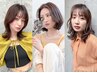 【月曜、木曜日限定】カット+カラー+選べる厳選TR￥16800→￥7900~