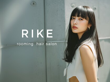 ライクバイコトナ 越谷(RIKE by kotona)の写真