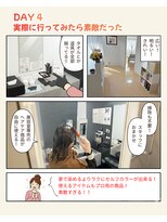 ホーユーセルフカラー専門店 白髪染め/ヘアカラー/リタッチ/セルフカラー セルフカラー専門店どんな店?DAY4