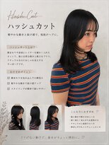 ナノヘアー(nano hair)&nbsp;ハッシュカット
